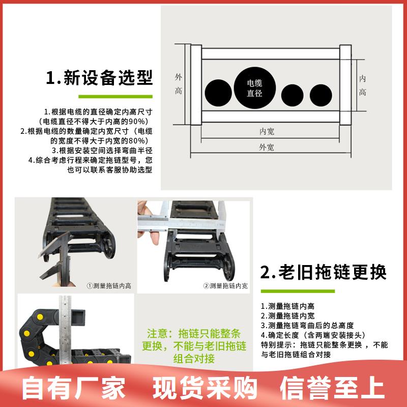 钢铝拖链货源足