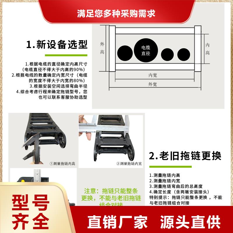 价格合理的钢铝拖链供应商