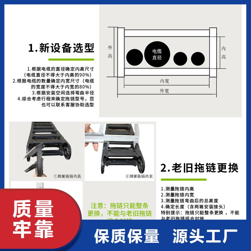 钢铝拖链全国供应