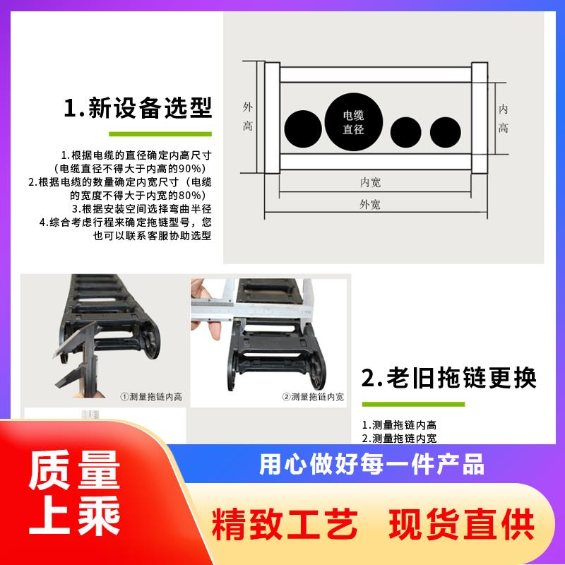 钢铝拖链-钢铝拖链基地