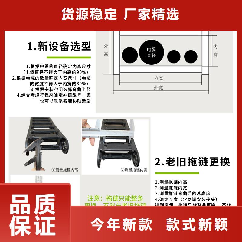 钢铝拖链销售地址