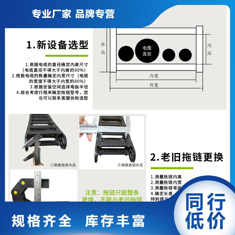 生产钢铝拖链的实力厂家