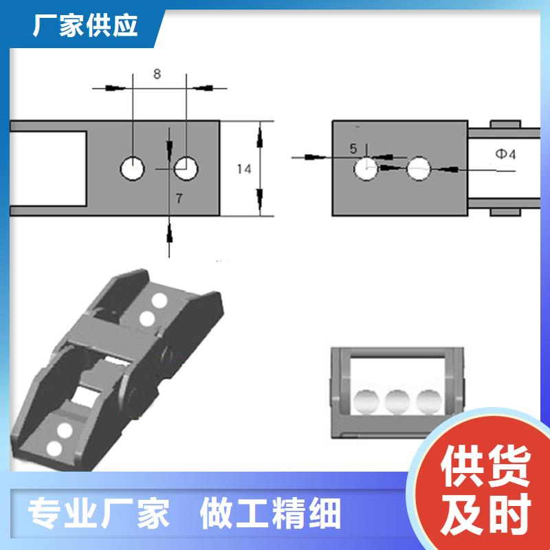 钢铝拖链百搜不如一问