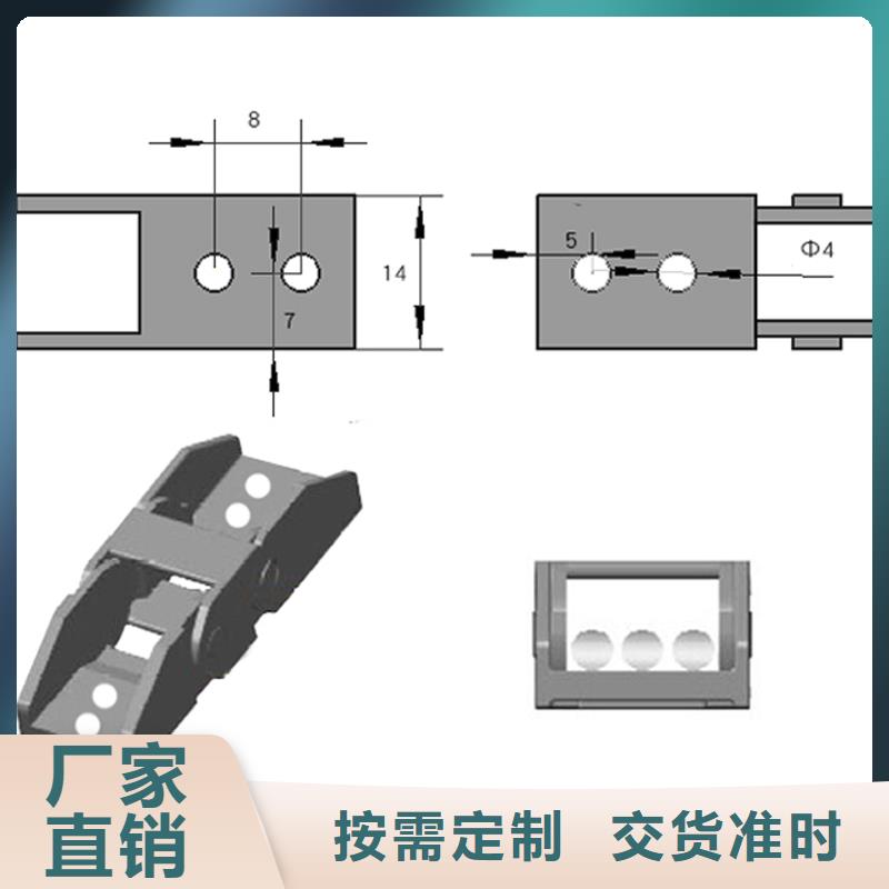 钢铝拖链-购买省心