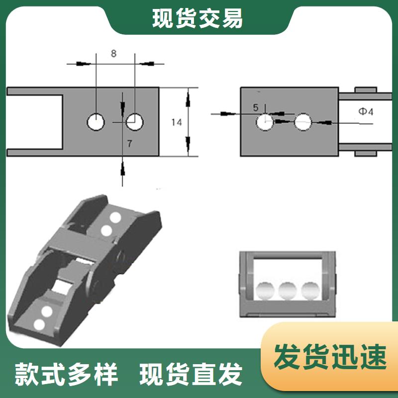 【图】钢铝拖链厂家直销