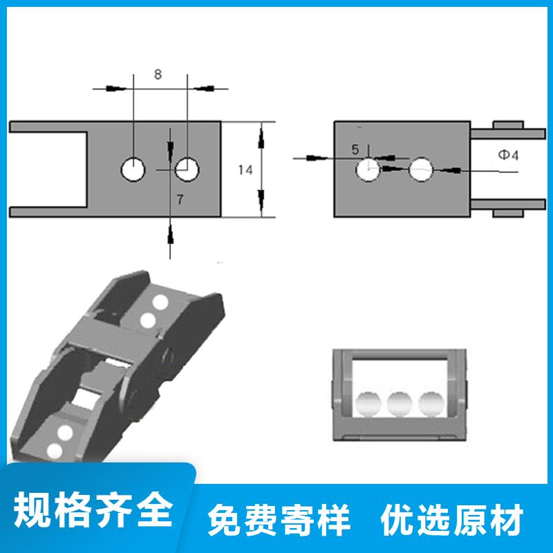 采购钢铝拖链必看-质量有保障