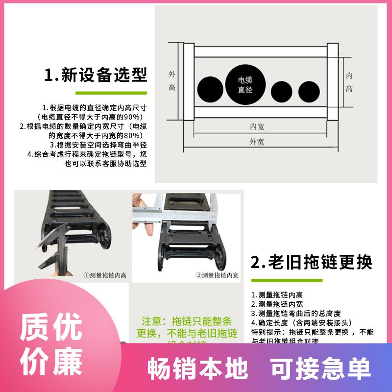 钢铝拖链百搜不如一问