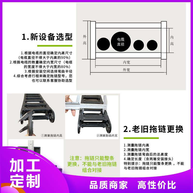 钢铝拖链订制