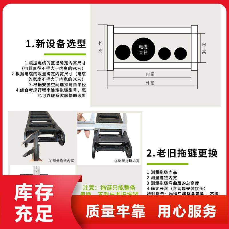 钢铝拖链市场价