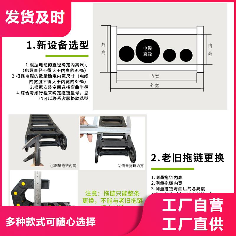 钢铝拖链订购热线