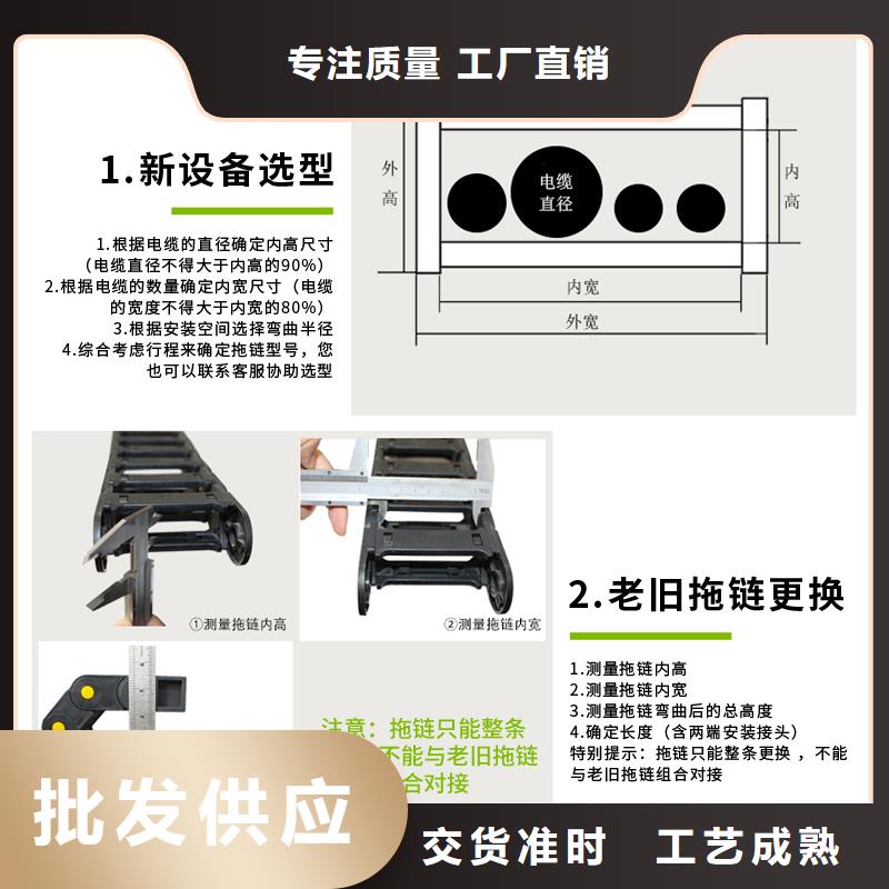 钢铝拖链全国供应