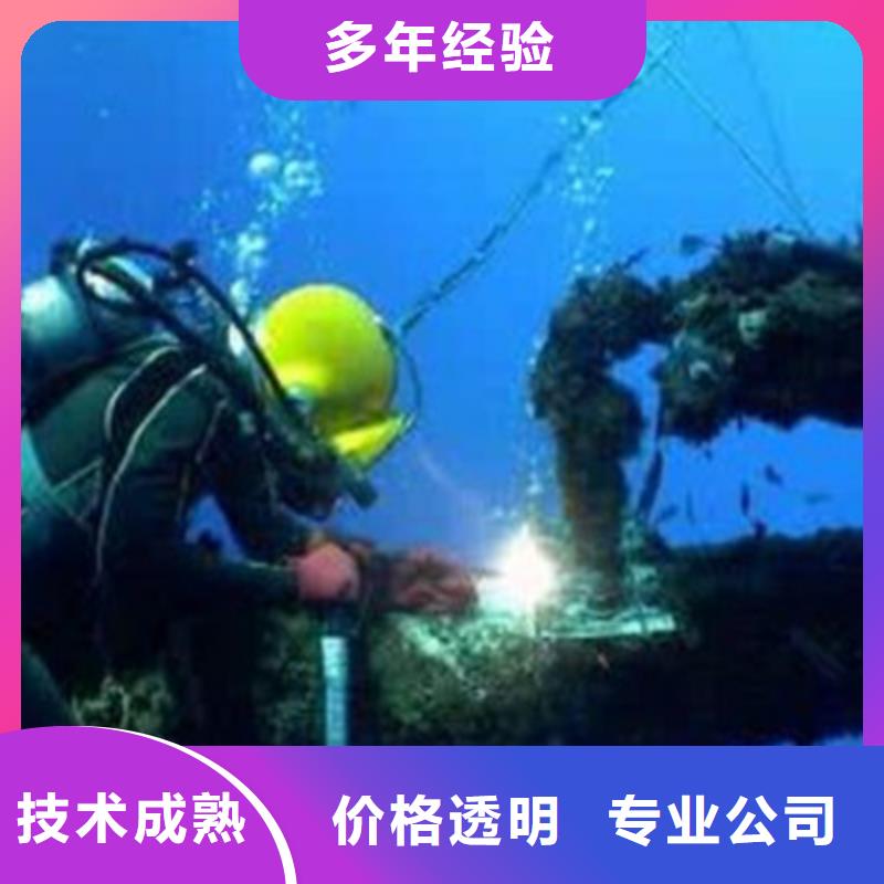 水下测量——(斗志昂扬