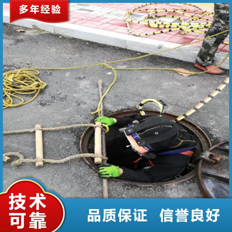 价格合理的水下堵漏基地