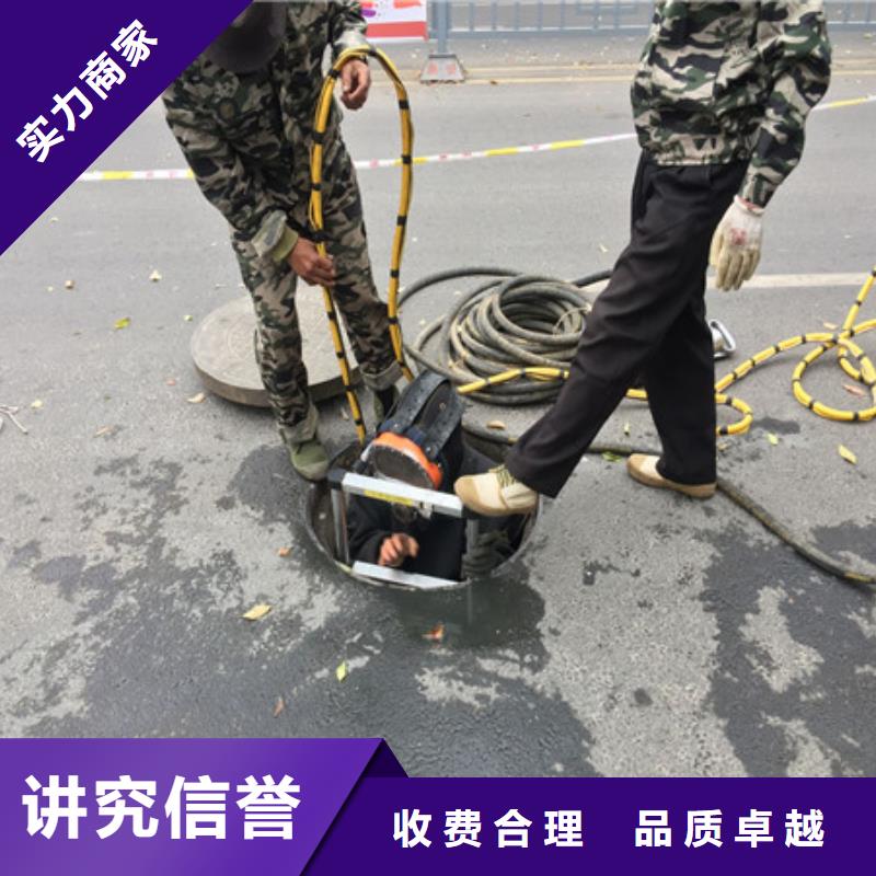 定制水下堵漏_诚信厂家