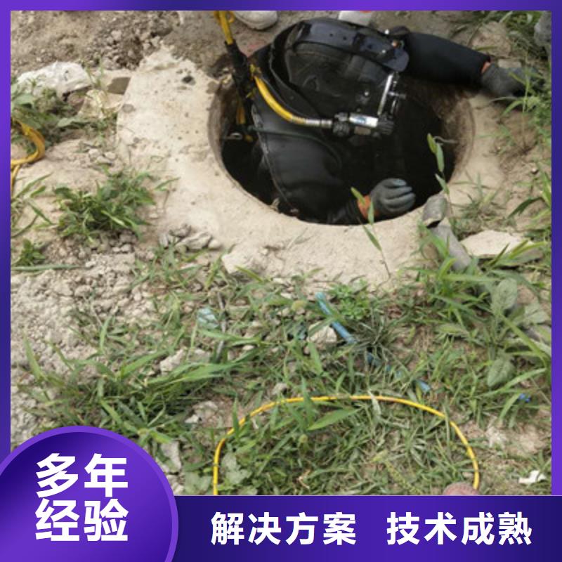 水下补漏--地下基础建筑工程堵漏