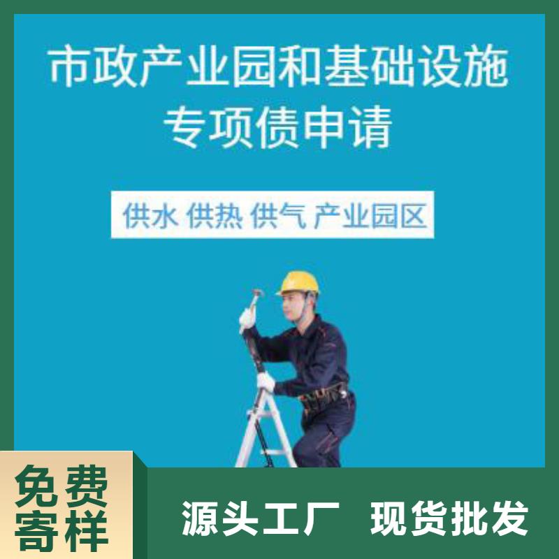 靠谱的专项债公司