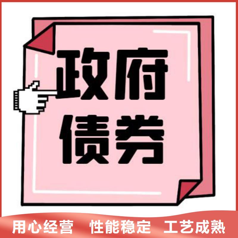 企业债券发行_专项债银行对接