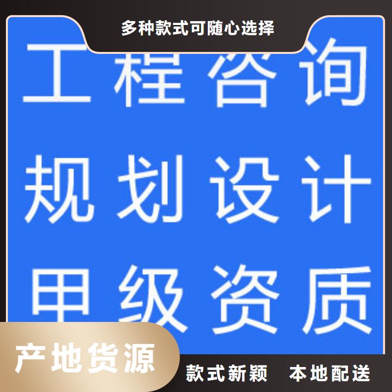 绿色债可研报告_社旗2024专项债专家评审批复