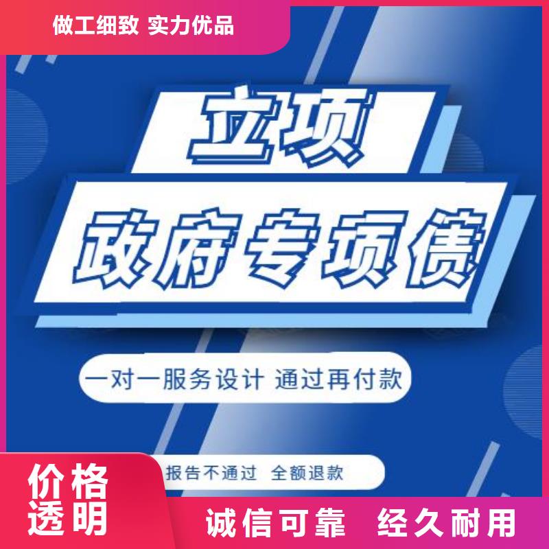 地方政府债专项债券_郾城专项地方债编制公司