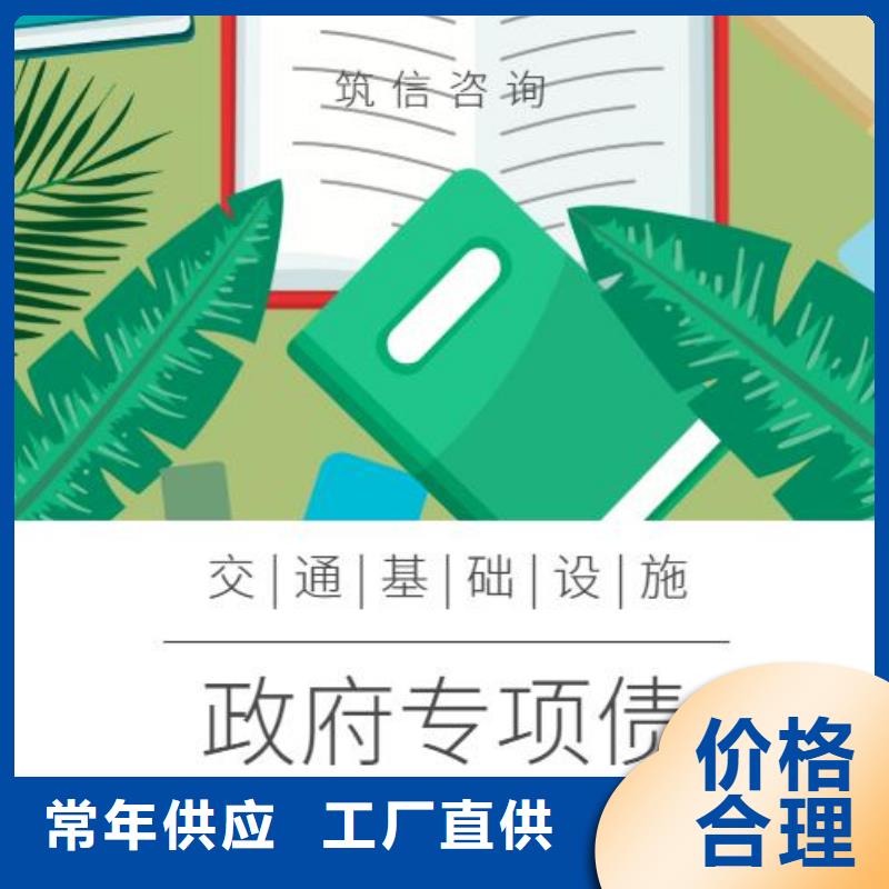 专项债企业-可接大单