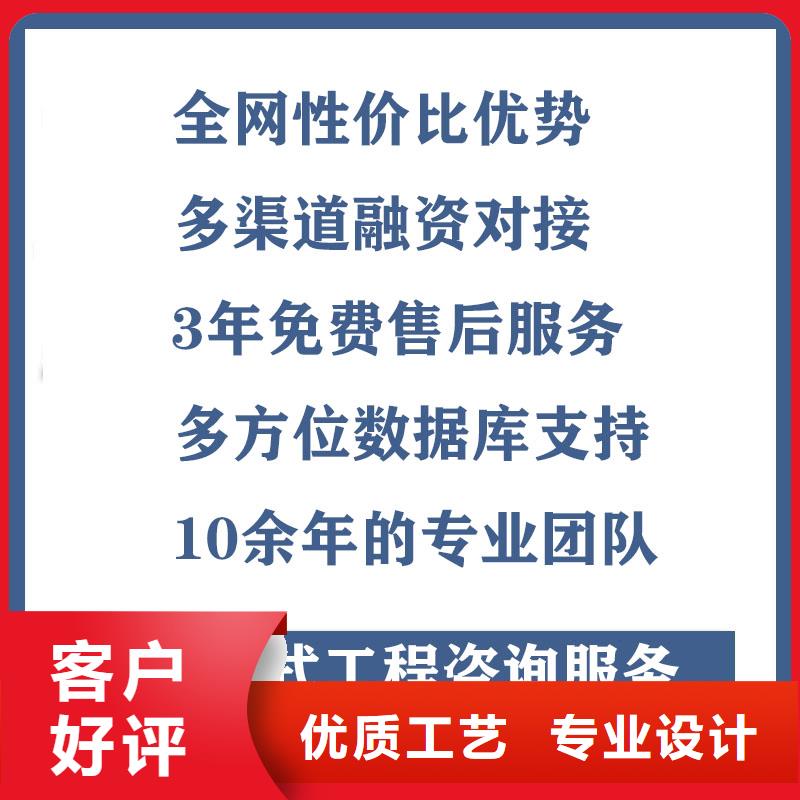 找专项债认准砺锋规划设计研究院