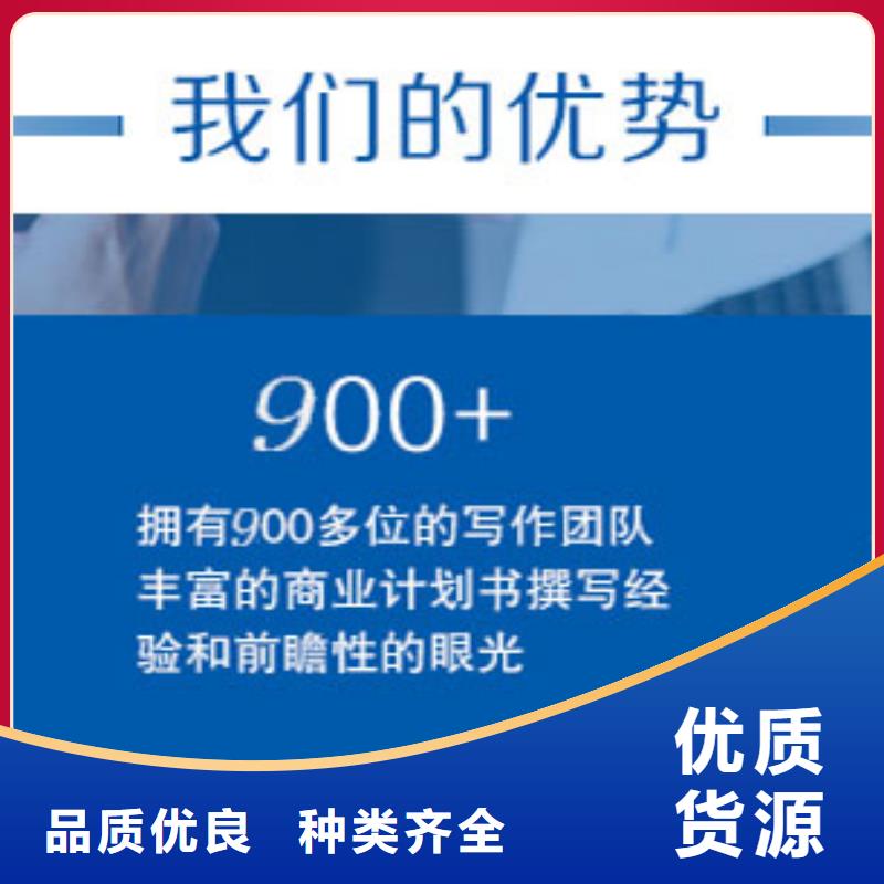 现货供应专项债_诚信企业