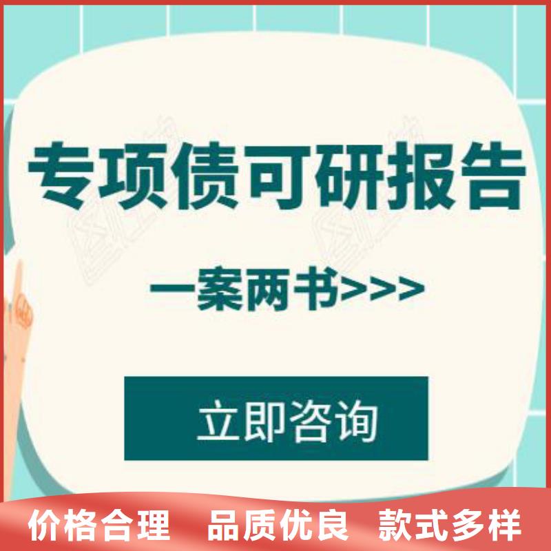 专项债、专项债生产厂家-型号齐全