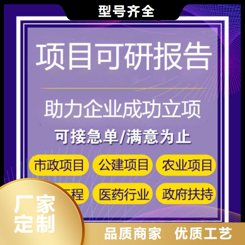 专做专项债资金使用监管的公司-加急审批