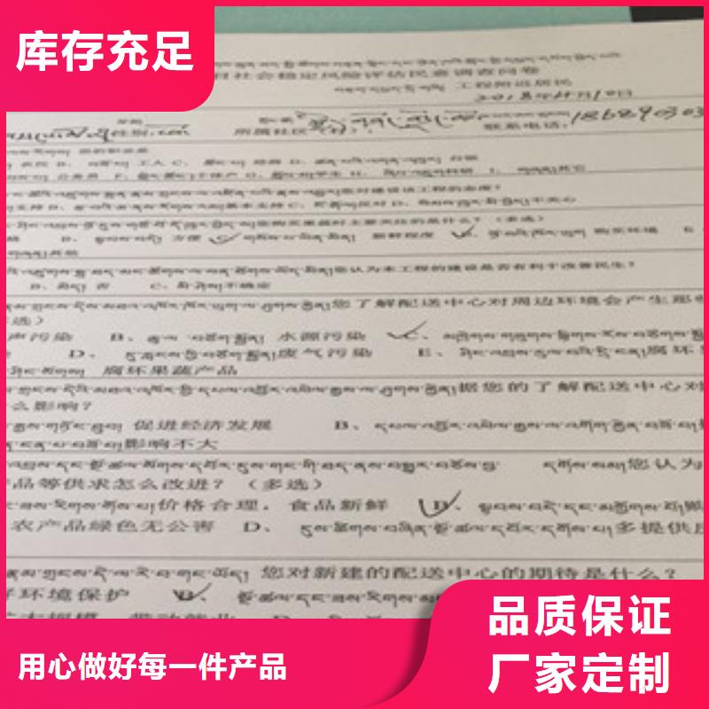 可行性分析报告批发生产基地