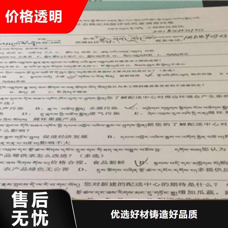 【资讯】撰写古城高标准农田可研收费标准