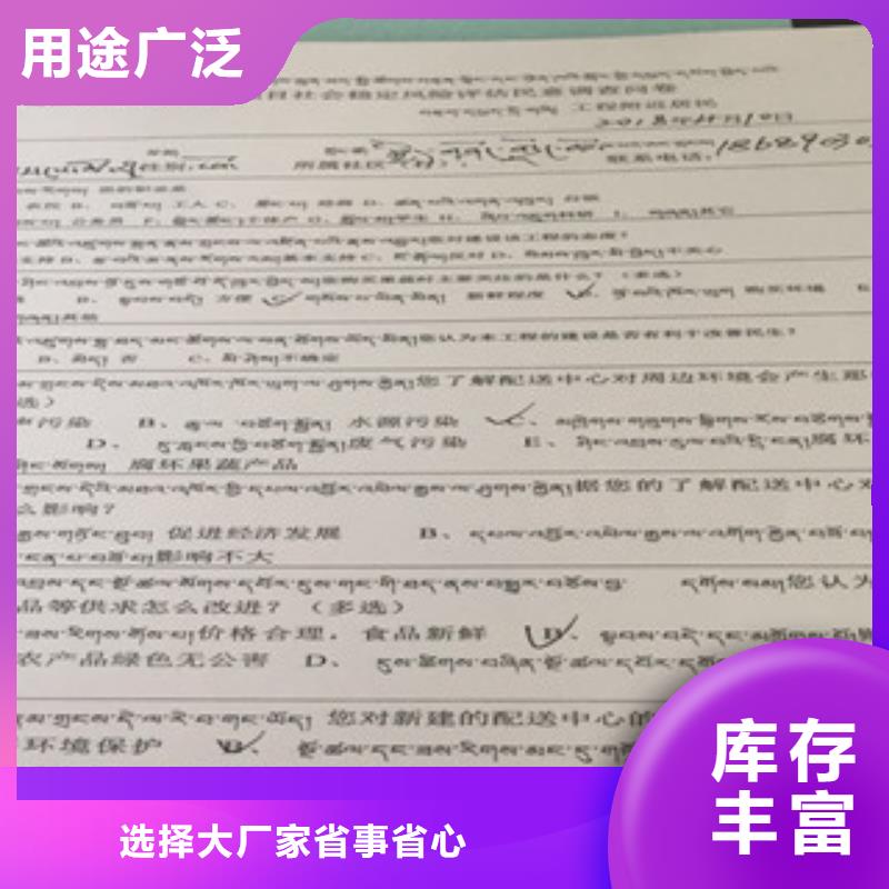 价格合理的可行性分析报告厂家