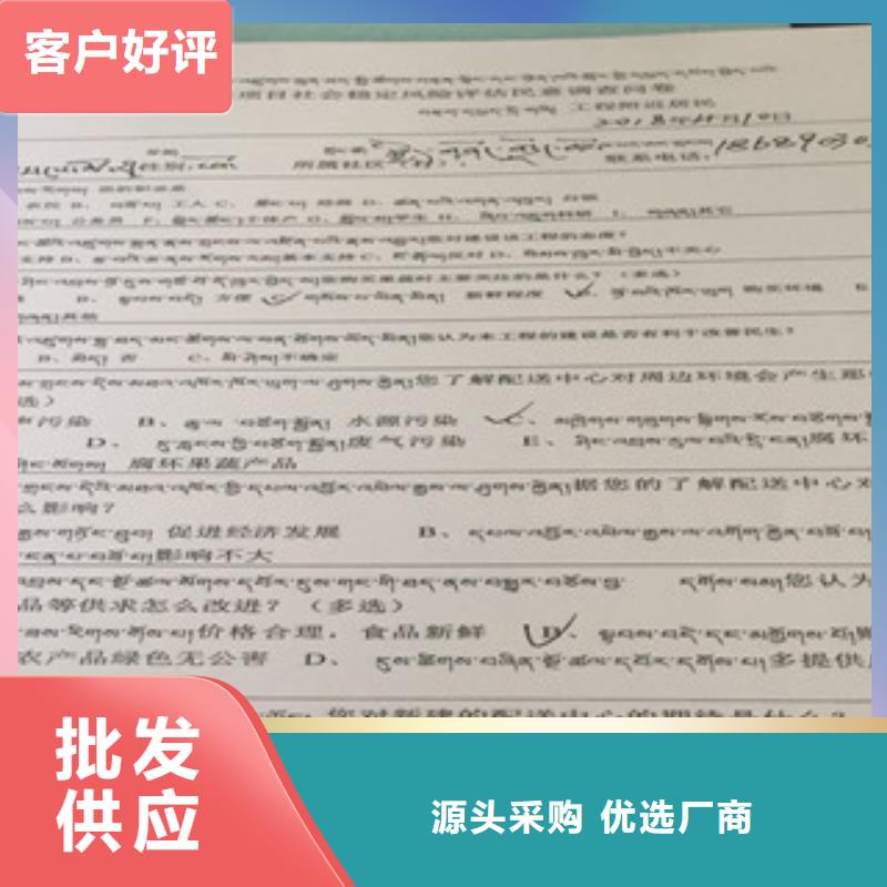 可行性分析报告、可行性分析报告厂家直销-本地企业