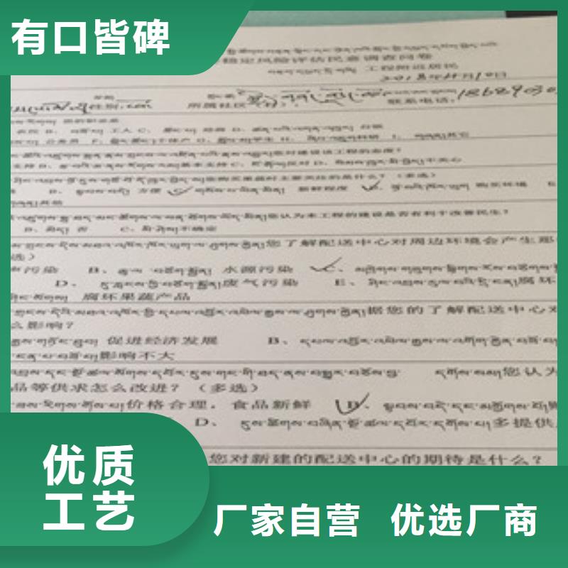 可行性分析报告企业-信誉保障