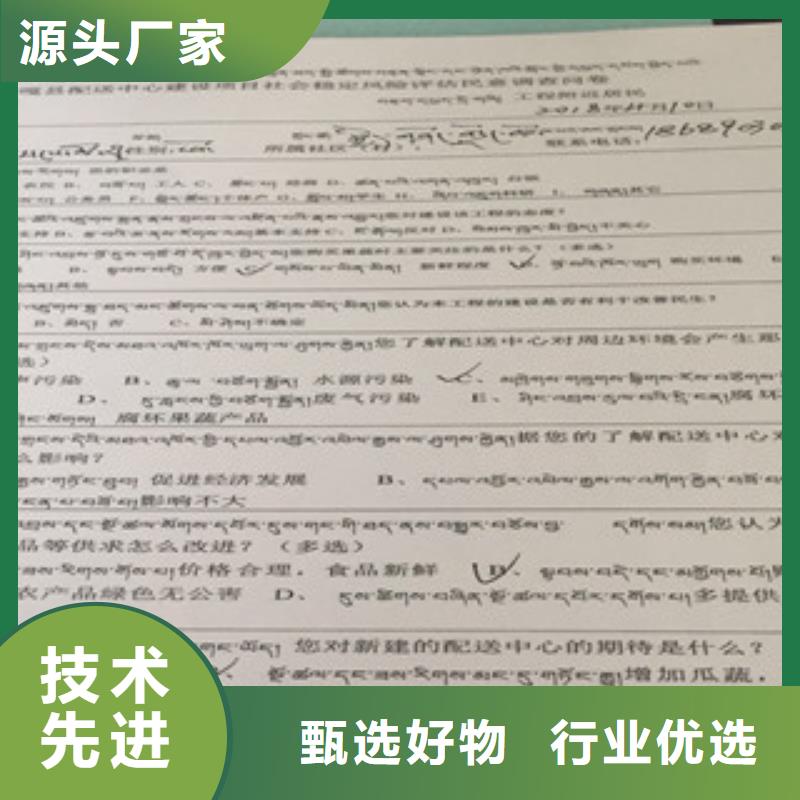 可行性分析报告十周年促销