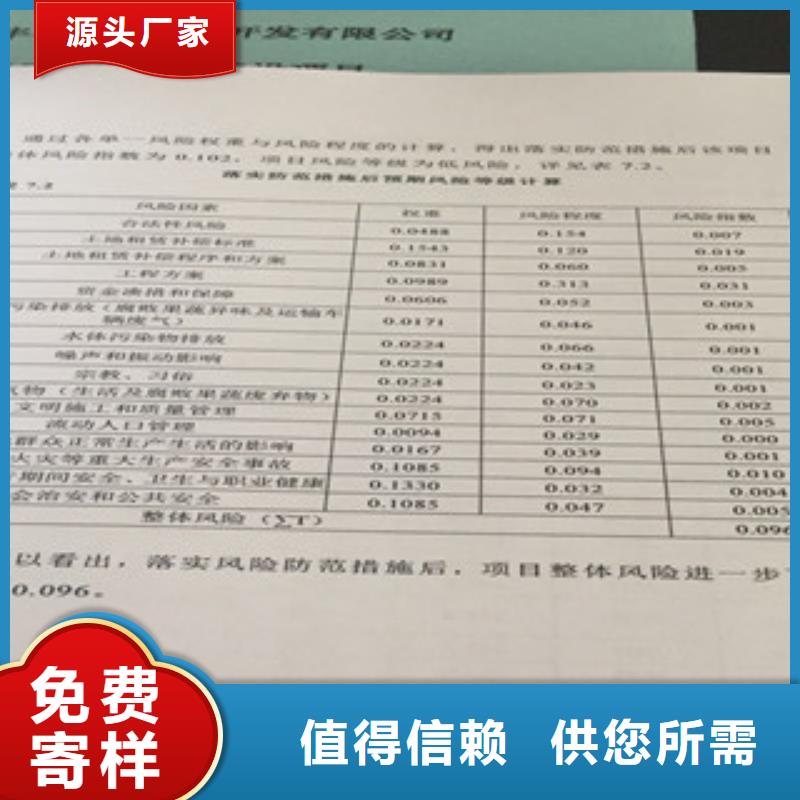 【资讯】专写高邑高标准农田建设怎么写