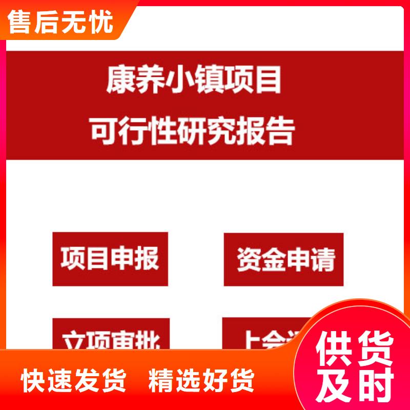 可行性分析报告企业-信誉保障