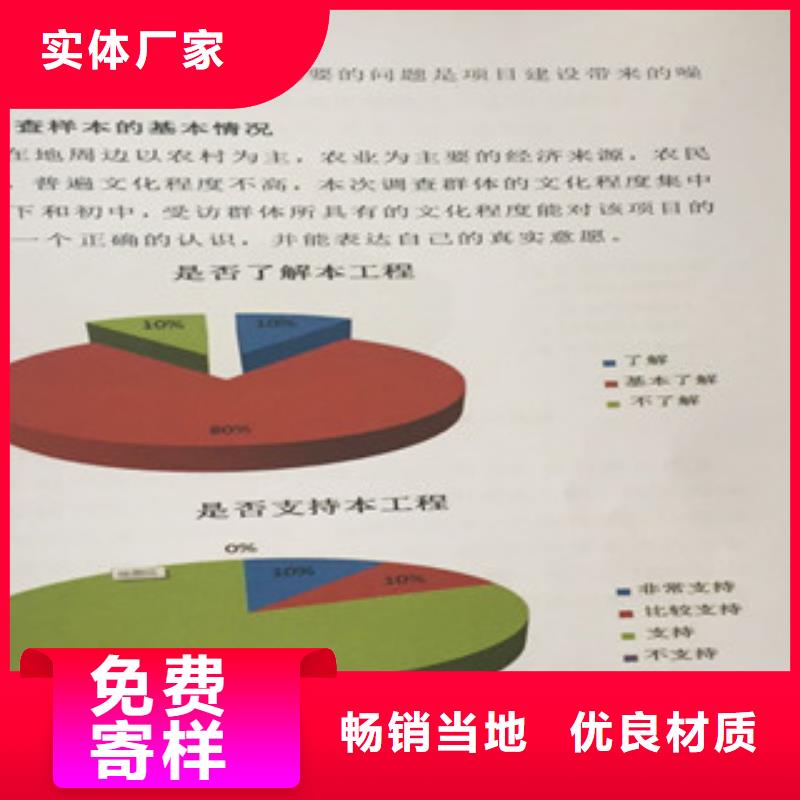 成华专做编写专项债券的公司-立项快