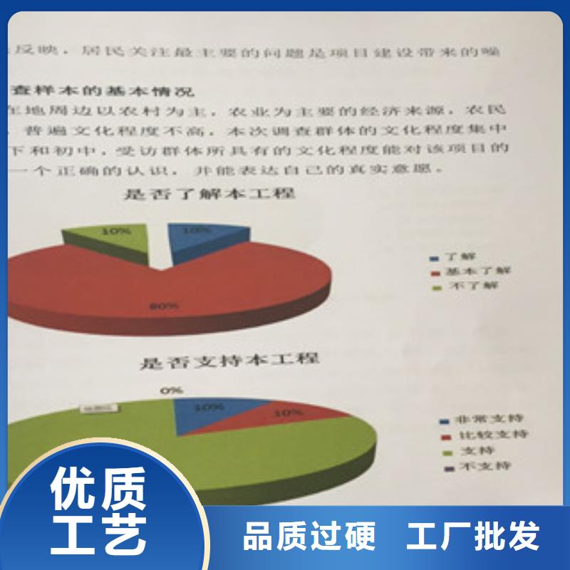 【新闻：荔浦专业代写节能检测报告的单位】