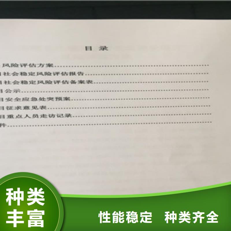 性价比高的可行性分析报告基地