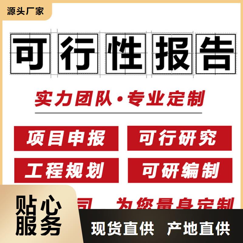 价格合理的可行性分析报告基地