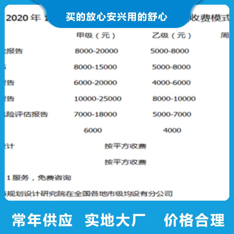 【资讯】代做修武高标准农田项目