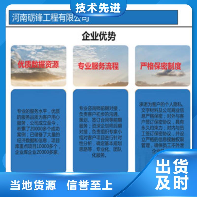 社会稳定风险评估报告单价