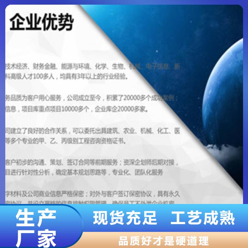 代写格尔水土保持方案—可研报告的公司