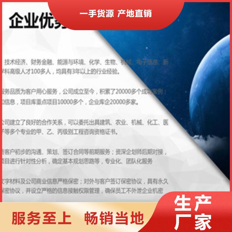 砺锋工程—编制环翠节能竣工报告收费标准