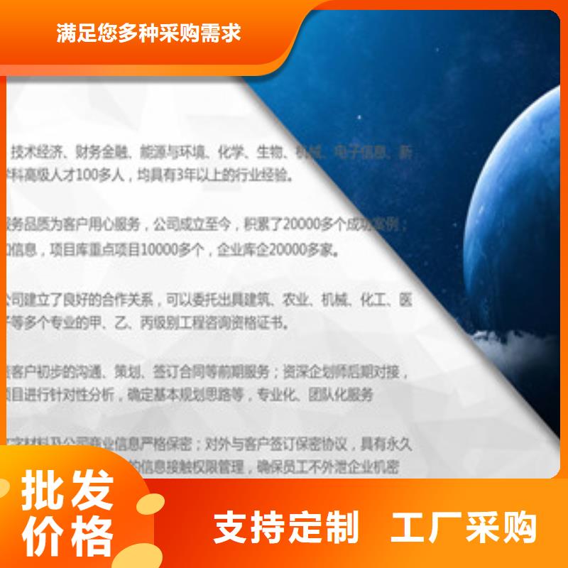 有现货的社会稳定风险评估报告生产厂家