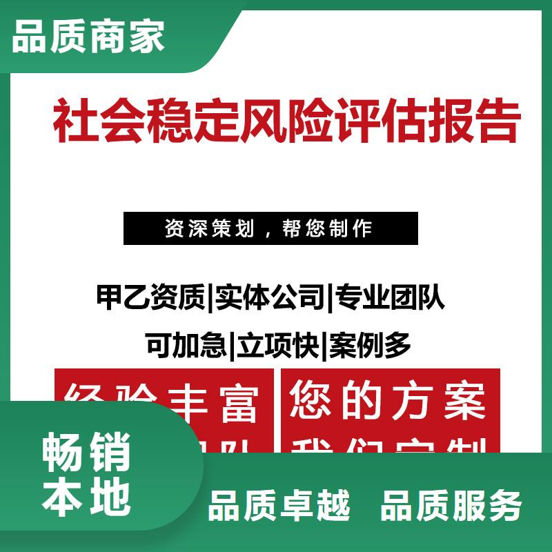 专做宛城农业产业园项目建议书机构_【案例多】