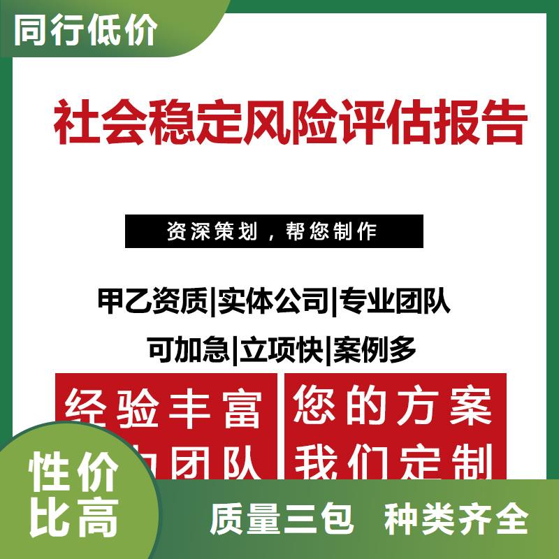 大英代写农业项目建议书的公司—专业编写可行性研究报告