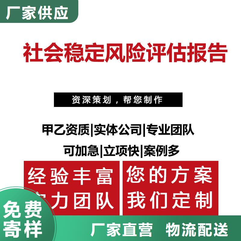 代写医药制造业可行性研究报告【房建工程】的单位