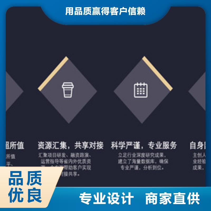 经验丰富的社会稳定风险评估报告供货商