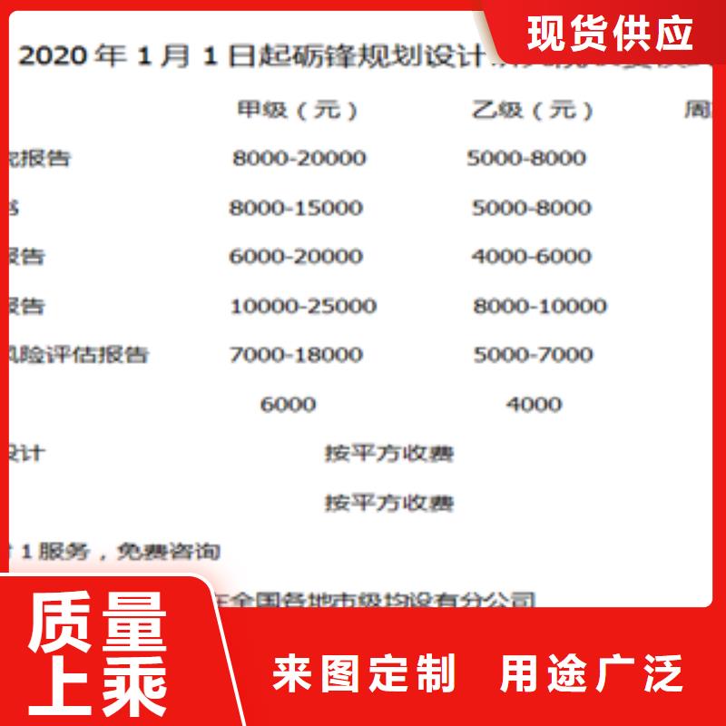 砺锋工程—编制宣恩节能评估报告收费标准